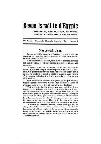 Revue israélite d'Egypte. Vol. 5 n° 1  (02 janvier 1916)